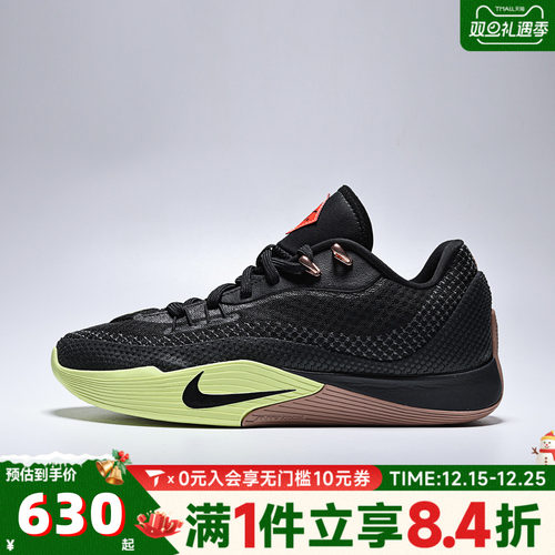 NIKE耐克男子NIKE S.T. FLARE EP运动训练篮球鞋HF0232-004