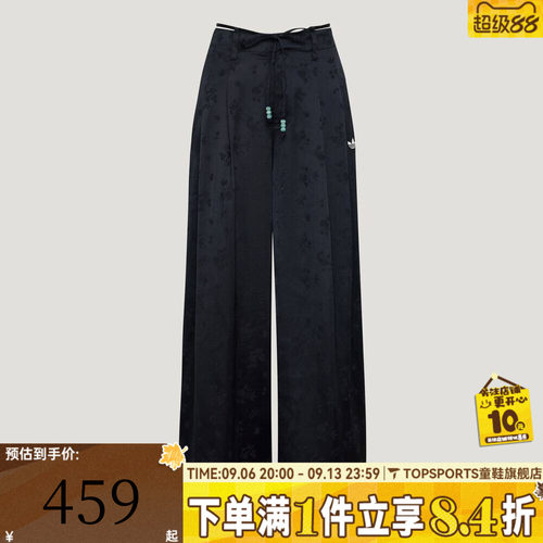 滔搏adidas阿迪达斯三叶草女子运动休闲长裤KY5747