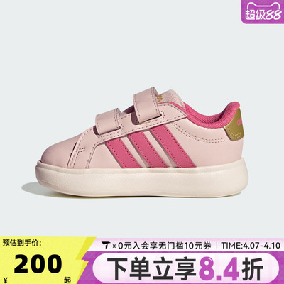 adidas阿迪达斯女婴童GRAND COURT3.0BUBBLE CFI运动休闲鞋KI3238