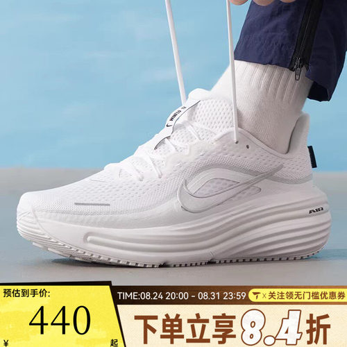 滔搏NIKE耐克男子AIR WINFLO 12运动训练缓震跑步鞋HV9272-103