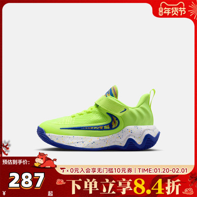 NIKE耐克小童GIANNIS IMMORTALITY 4 SE(PS)运动休闲鞋IQ0819-700