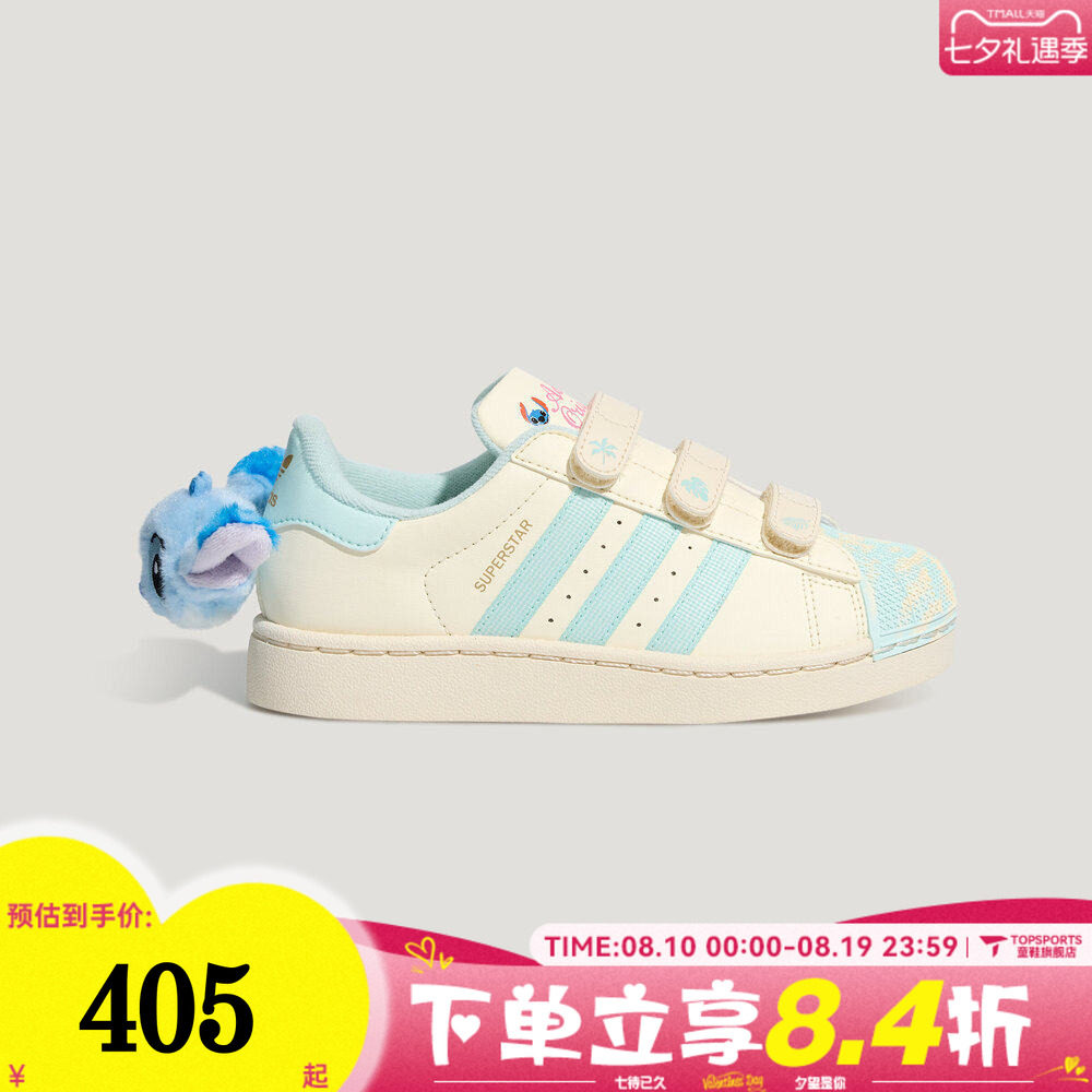 adidas阿迪达斯三叶草小童贝壳头迪士尼史迪奇联名休闲鞋KZ7302