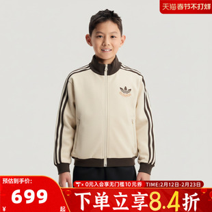 adidas阿迪达斯三叶草男童三条纹运动休闲时尚百搭夹克外套KU9513