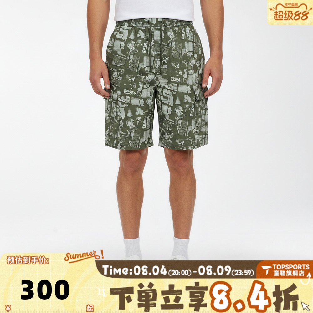 滔搏VANS范斯男子AP DIMOO WOVEN SHORT运动休闲短裤VN000ZT1HU2