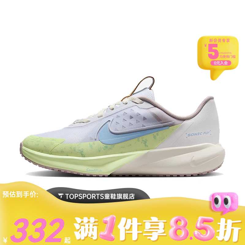 IB8886-141 36 NIKEͿ˴ͯSONIC FLY (GS)˶ѵܲЬIB8886-141331.6Ԫ