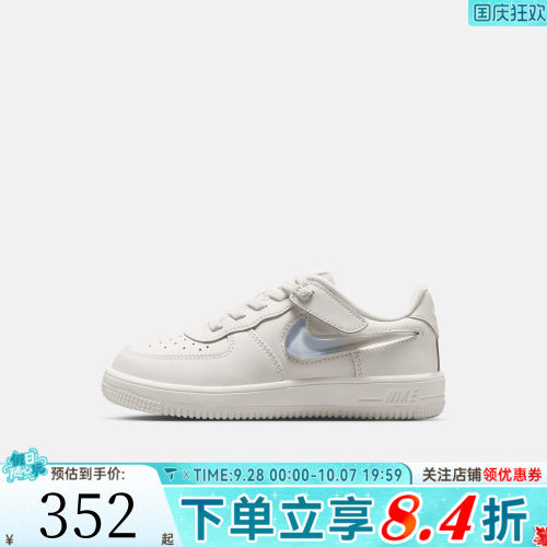NIKE耐克小童FORCE 1 LOW EASYON JES (PS)运动休闲鞋IR0592-101