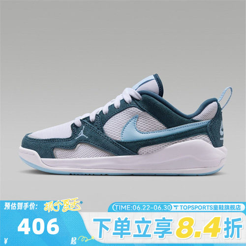 NIKE耐克大童JORDAN CMFT ERA (GS)低帮复古运动休闲鞋HQ0506-103