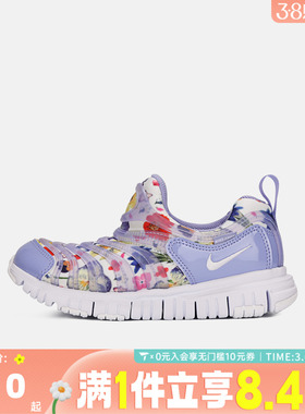 NIKE耐克小童毛毛虫鞋DYNAMO FREE男女儿童运动休闲鞋IQ0809-500