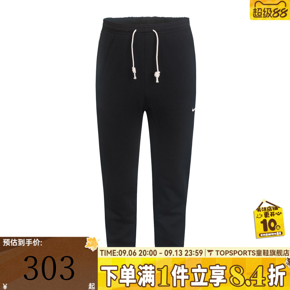 滔搏NIKE耐克男子AS M NK DRY STANDARD运动休闲长裤CK6366-010