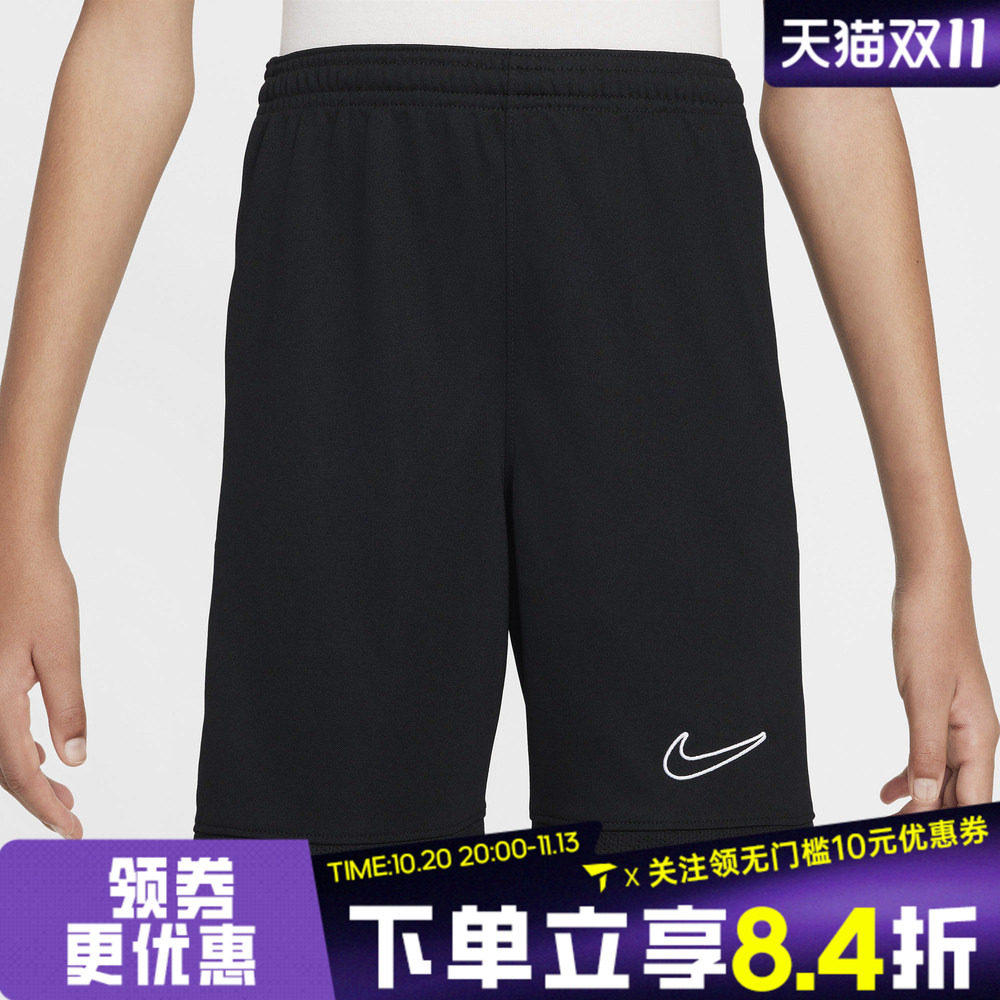 NIKE耐克大童K DF ACD25 SHORT K7IN-PD运动休闲短裤HJ3718-010