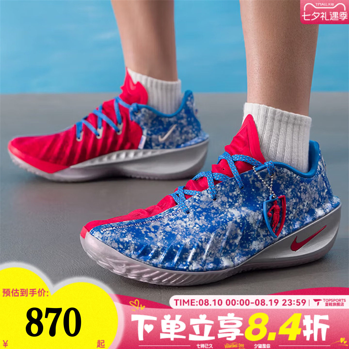 NIKE耐克男子G.T. CUT 4 WNBA 30TH EP运动训练篮球鞋II7531-400
