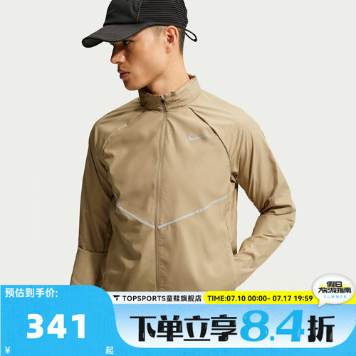 滔搏NIKE耐克AS UV RPL MILER JKT秋男子夹克外套IF2370-213