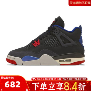 NIKE耐克男大童AIRJORDAN4RETRO OG BG运动训练篮球鞋IB4171-003