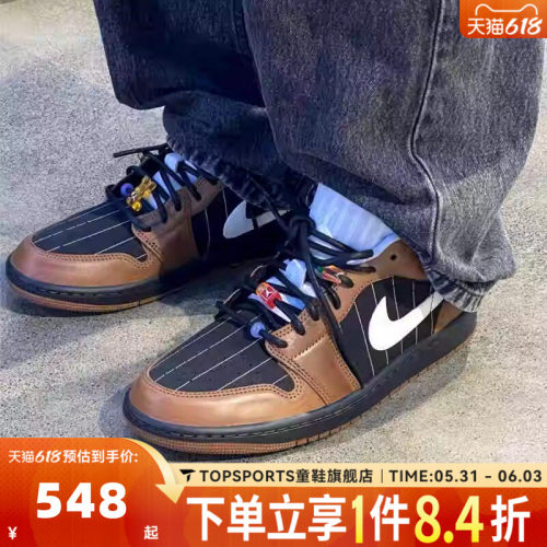 滔搏NIKE耐克男子AIR JORDAN 1 LOW SE运动训练篮球鞋IR7560-010