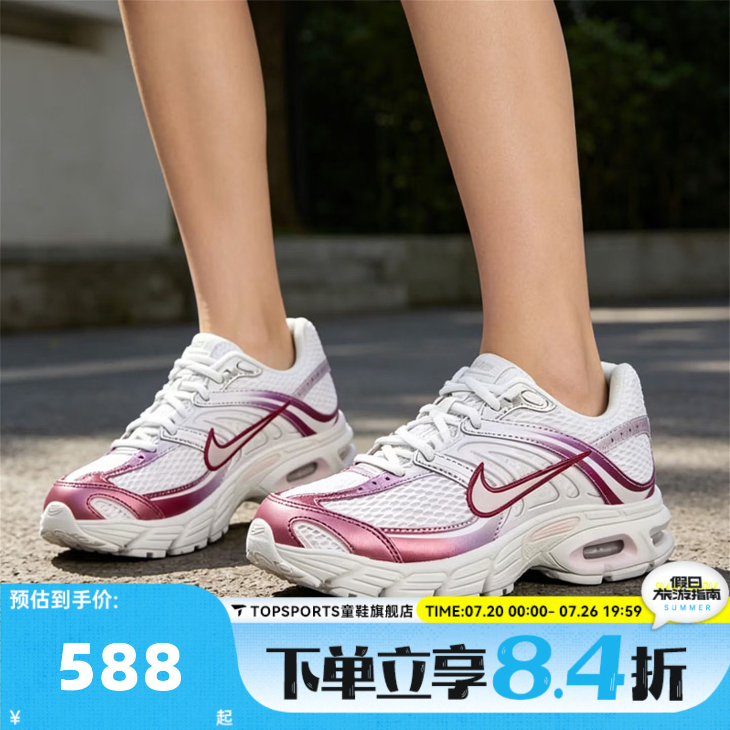 NIKE耐克女子W NIKE AIR MAX MOTO 2K复古运动休闲鞋IH7803-101