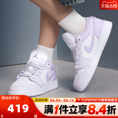 NIKE耐克大童AIR JORDAN 1 LOW (GS)运动训练篮球鞋553560-502