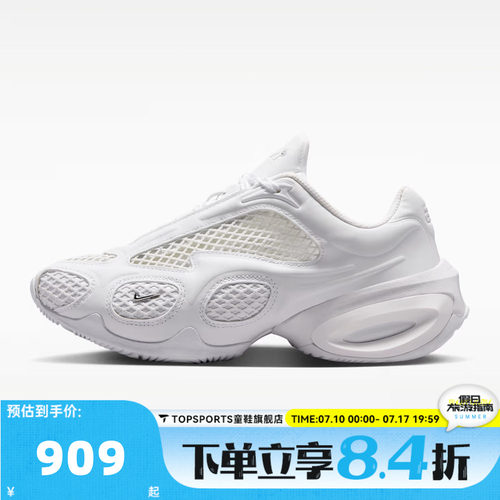 NIKE耐克女子AIR MAX MUSE运动休闲鞋IR0090-100