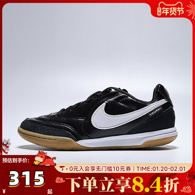 NIKE耐克大童JR TIEMPO STREETGATO运动训练足球鞋IB5039-010
