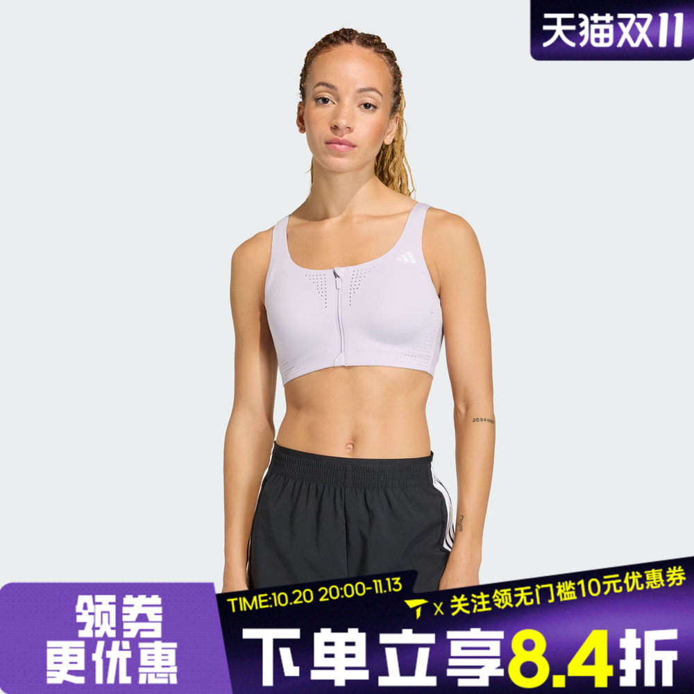 滔搏adidas阿迪达斯女子EASY FIT HS GCA运动健身内衣KT3422