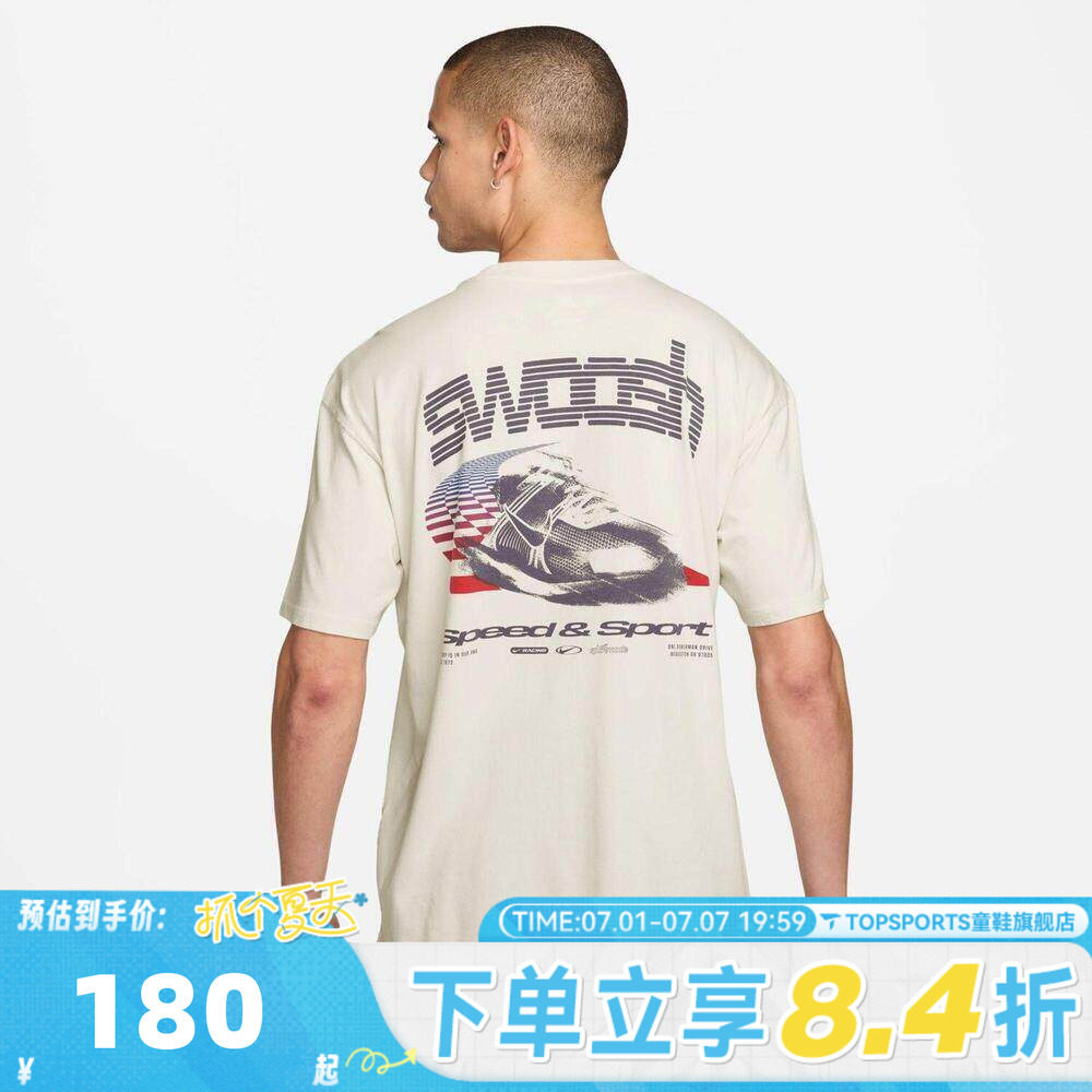 滔搏NIKE耐克男子白色简约背部图案运动休闲短袖T恤IM3778-030