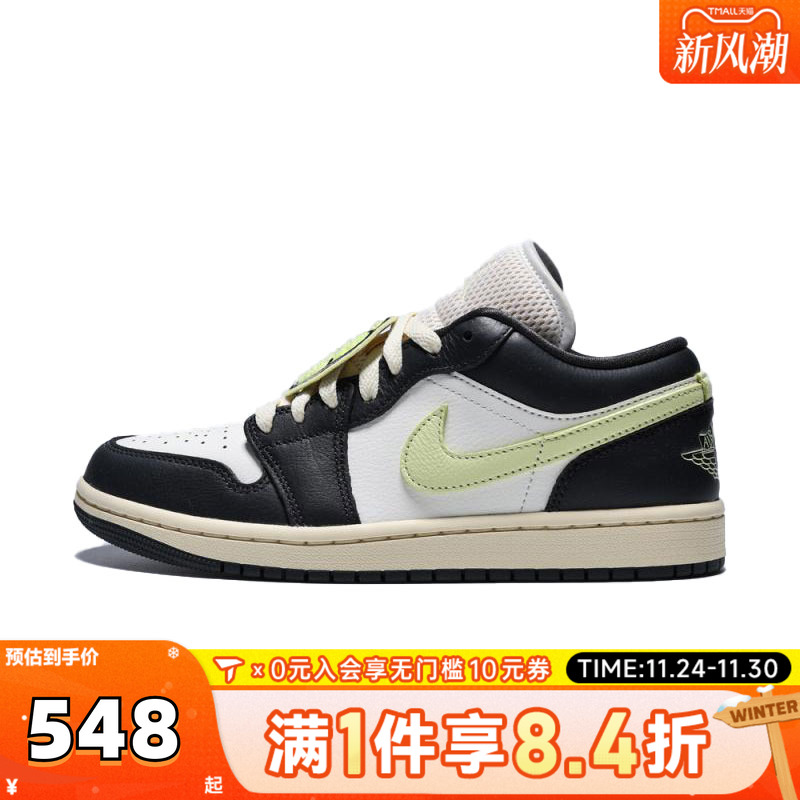 NIKE耐克乔丹aj1女鞋JORDAN 1低帮板鞋运动训练篮球鞋HQ3009-003