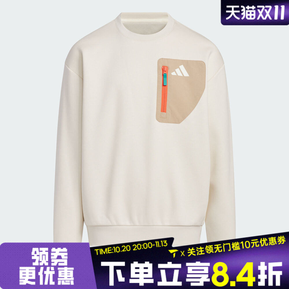 adidas阿迪达斯男大童运动训练休闲圆领套头衫卫衣KC0219