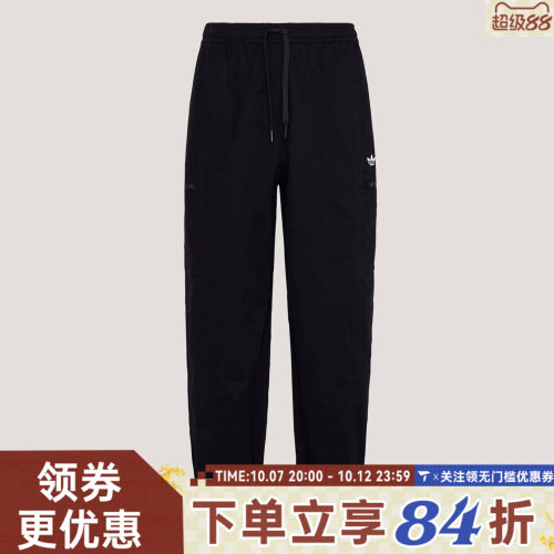 滔搏adidas阿迪达斯三叶草男子WOVEN JOGGER M运动休闲长裤KY5771