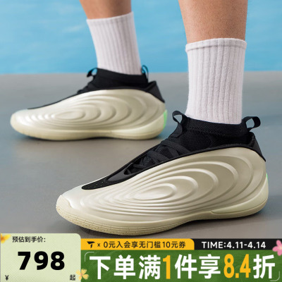 adidas阿迪达斯中性HARDEN VOLUME 哈登10运动实战篮球鞋JQ9453