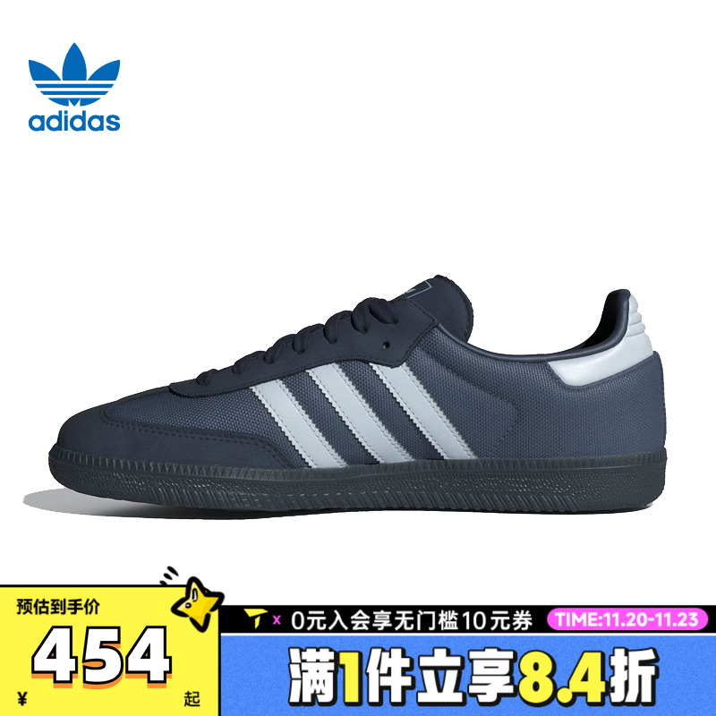 adidas Originals阿迪三叶草中性SAMBA OGENERGY运动休闲鞋ID1454