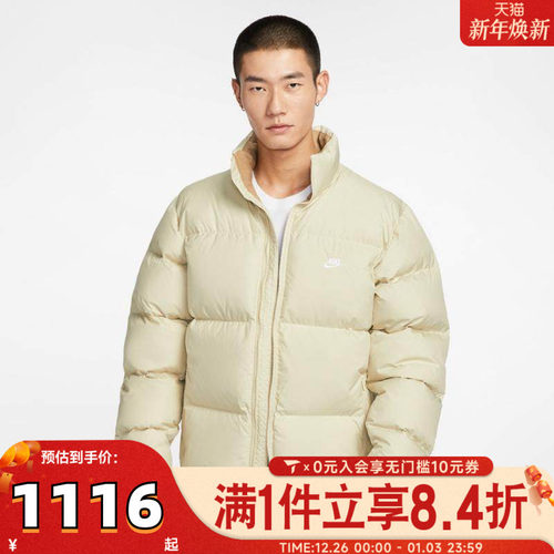 NIKE耐克男子TF CLUB PUFFER JACKET运动休闲羽绒服IB2976-229