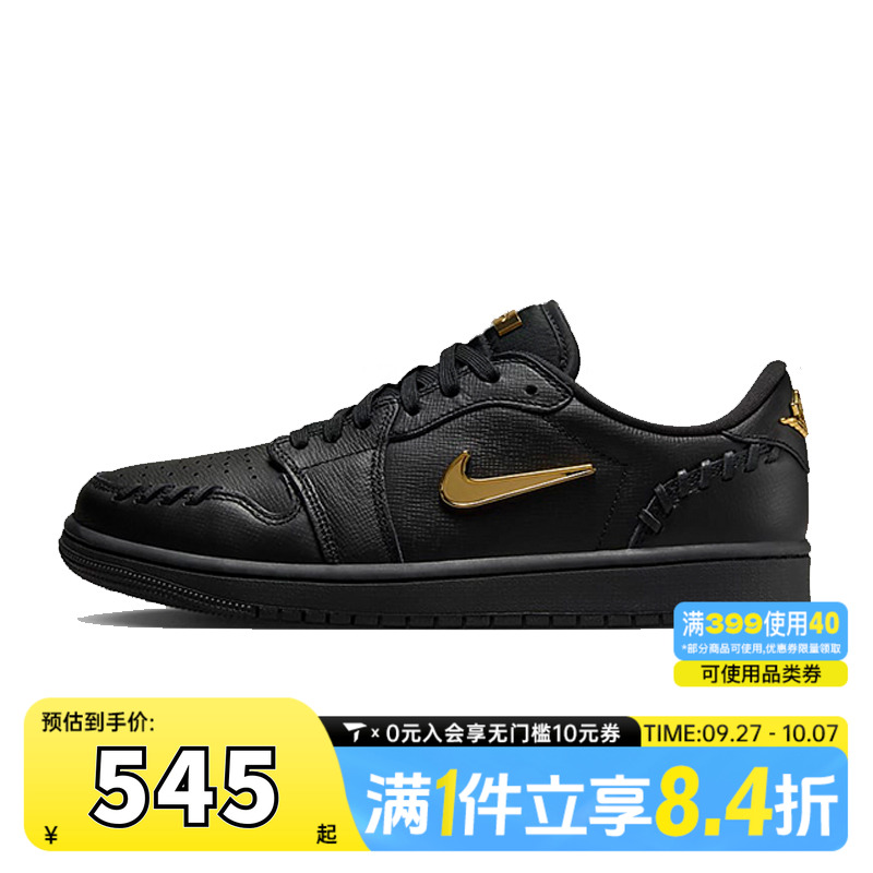 NIKE耐克女子WMNS AIR JORDAN 1 MM LOW运动训练篮球鞋FN5032-007