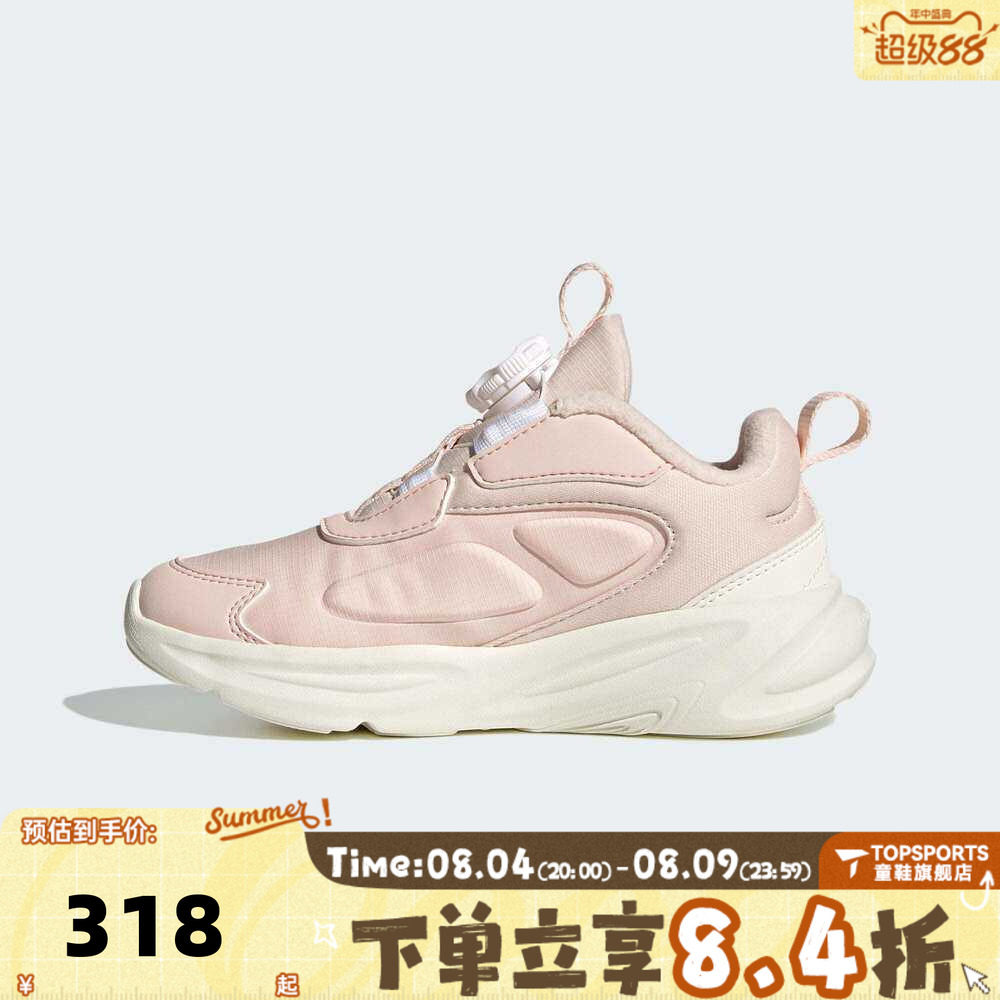 adidas阿迪达斯童鞋女童鞋子小童跑步鞋男童旋钮训练运动鞋HP3629