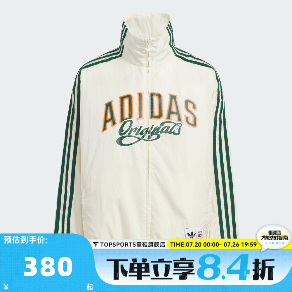 adidas阿迪达斯男大童JK BB WV JKT运动健身夹克外套KG3320