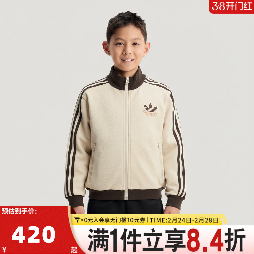 adidas阿迪达斯三叶草男童三条纹运动休闲时尚百搭夹克外套KU9513