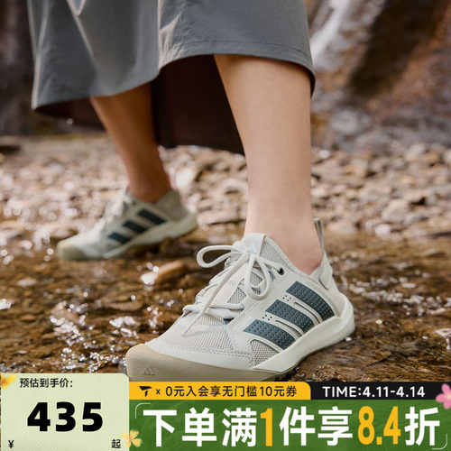 滔搏adidas阿迪达斯中性TERREXDAROGA25户外运动涉水休闲鞋HP7134