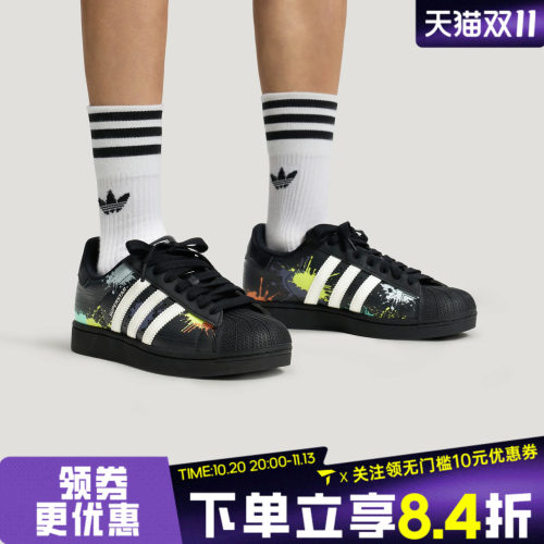 adidas阿迪达斯三叶草男女SUPERSTAR II贝壳头运动休闲鞋LA3775