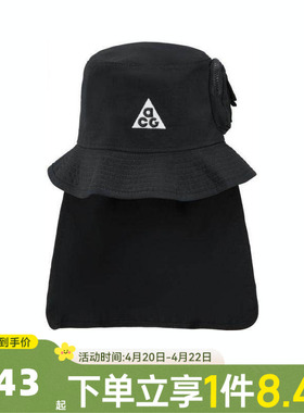 NIKE耐克大童K NK APEX BKT ACG MUGBUG运动渔夫帽HJ7023-010