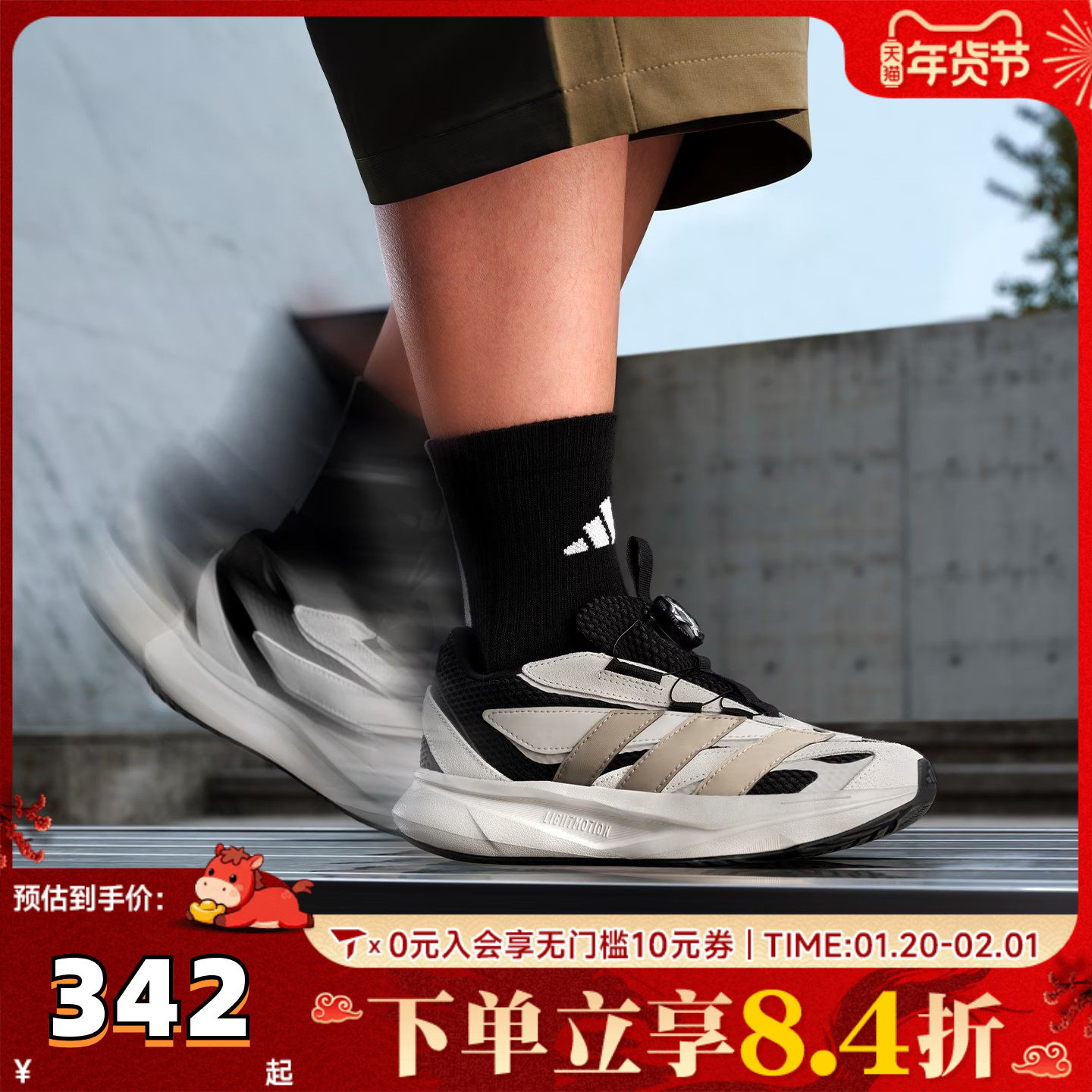 adidas阿迪达斯男女儿童LIGHTBLAZE旋转按钮运动休闲跑步鞋KJ6285,童鞋/婴儿鞋/亲子鞋,运动鞋,淘宝优惠券,粉丝福利购,淘宝优惠卷