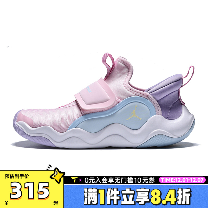 NIKE耐克男小童JORDAN23/7.2EASYON(PS)运动训练篮球鞋IM3367-671