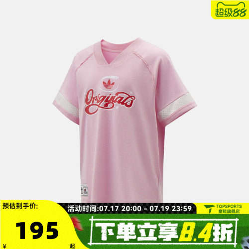 adidas阿迪达斯三叶草女大童JG BB SS T运动休闲短袖T恤KW2272