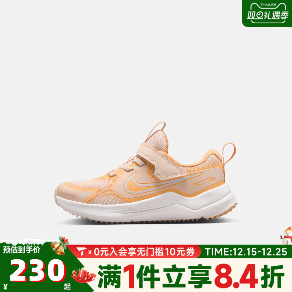 NIKE耐克小童NIKE COSMIC RUNNER运动训练跑步鞋HM4400-800