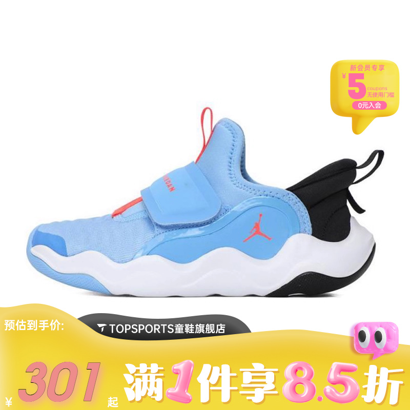 NIKE耐克男小童23/7.2 EASYON (PS)乔丹运动训练篮球鞋HF3415-101