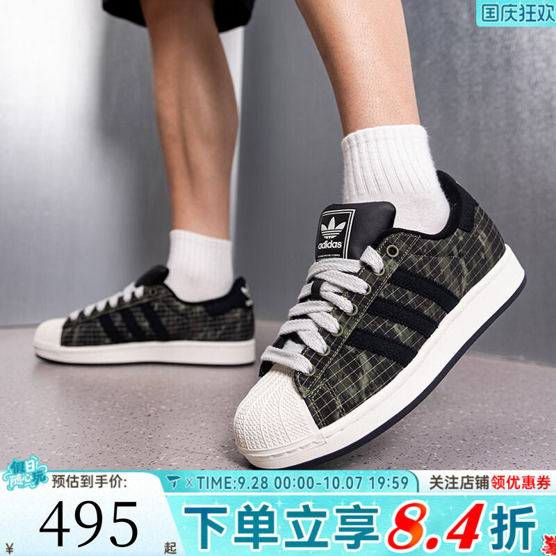 adidas阿迪达斯三叶草男女SUPERSTAR II贝壳头运动休闲鞋KK4686