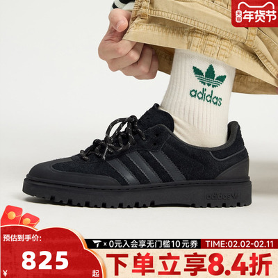 adidas阿迪达斯三叶草男女SAMBA WTR运动鞋休闲鞋板鞋JR5704