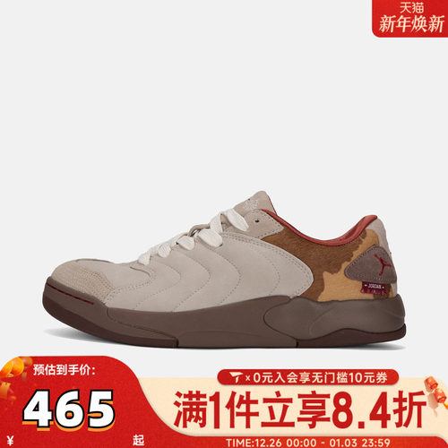 NIKE耐克男子JORDAN SESSION运动休闲鞋IQ1111-262