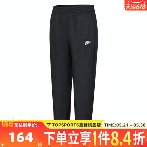 NIKE耐克大童K NSW CLUB WVN JGGR LBR运动长裤HF8141-010