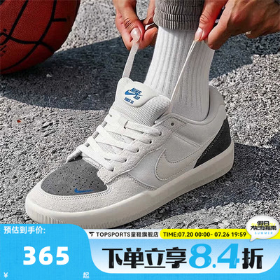 NIKE耐克男子NIKE SB FORCE 58运动休闲鞋IQ8398-001