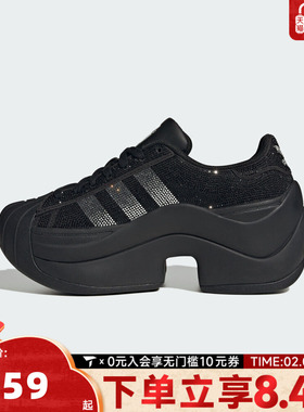 adidas阿迪达斯三叶草中性SUPERSTAR BOLD运动休闲鞋IH1663