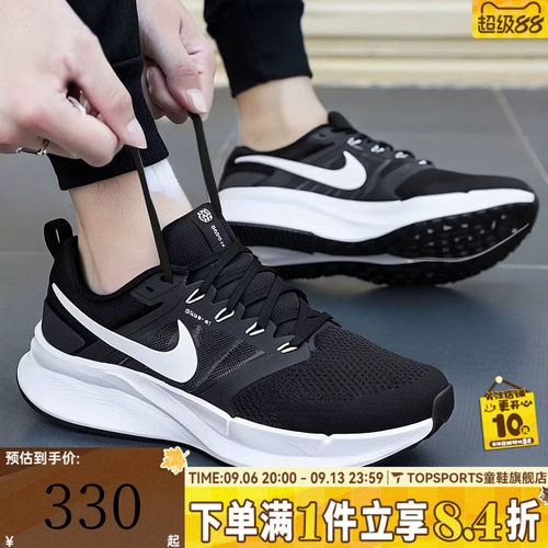 NIKE耐克男子NIKE RUN SWIFT 3运动训练跑步鞋DR2695-002
