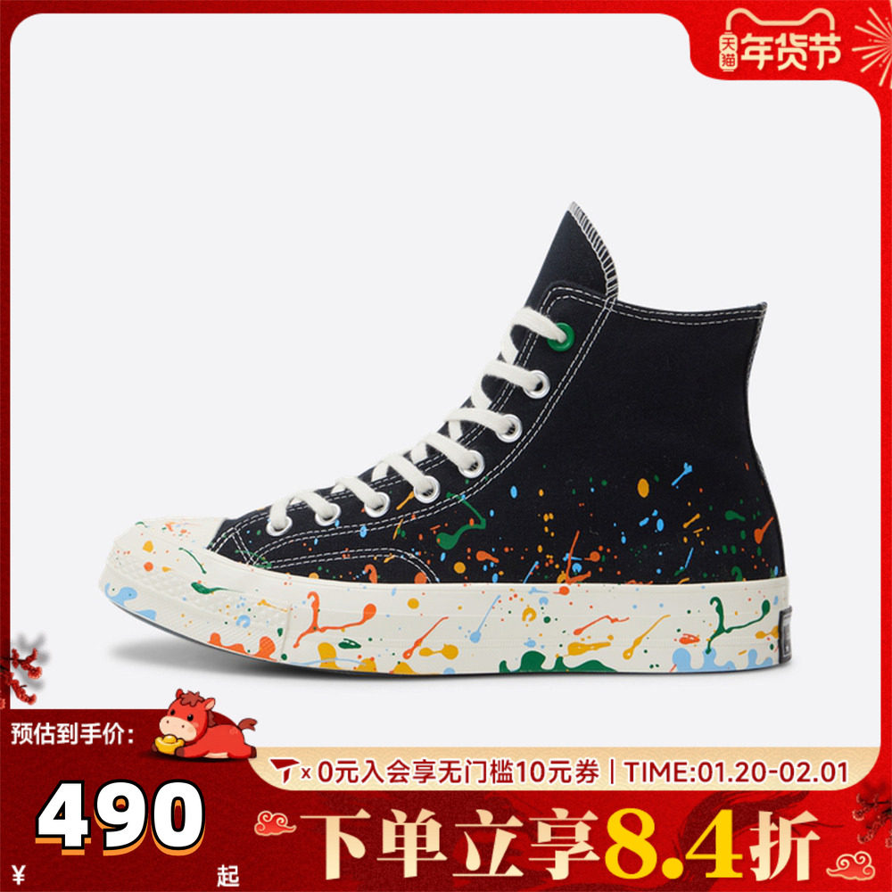 converse匡威男子Chuck Taylor SEASONAL运动休闲鞋A18760C,童鞋/婴儿鞋/亲子鞋,亲子鞋,淘宝优惠券,粉丝福利购,淘宝优惠卷
